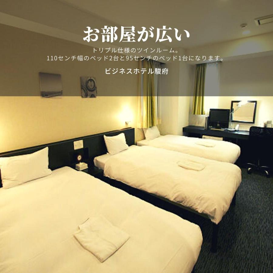 Business Hotel Sunpu Shizuoka Exterior foto